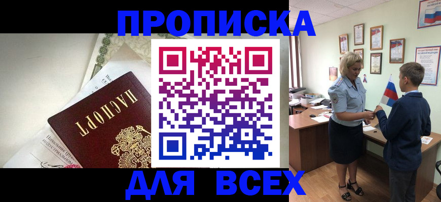 форма 3 в Невельске