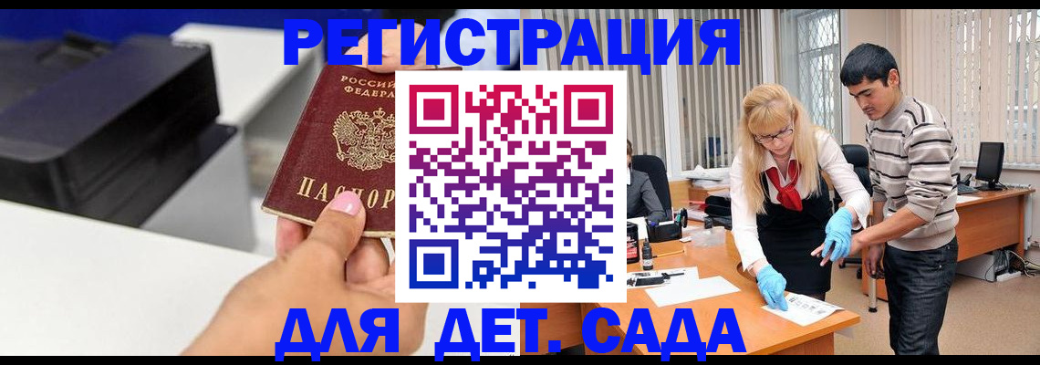 форма 3 в Невельске